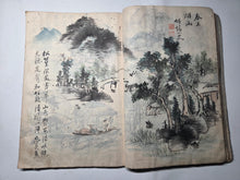 Load image into Gallery viewer, Manmanso (Casual Sketches), Circa 1847-1848. A Manuscript Sketchbook with 84 Beautiful Pages of Landscape Paintings, Still Lives, and More, Most in Color, by an Unknown Literati Artist