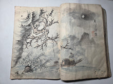 Load image into Gallery viewer, Manmanso (Casual Sketches), Circa 1847-1848. A Manuscript Sketchbook with 84 Beautiful Pages of Landscape Paintings, Still Lives, and More, Most in Color, by an Unknown Literati Artist
