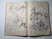 Load image into Gallery viewer, Manmanso (Casual Sketches), Circa 1847-1848. A Manuscript Sketchbook with 84 Beautiful Pages of Landscape Paintings, Still Lives, and More, Most in Color, by an Unknown Literati Artist