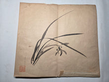 Load image into Gallery viewer, A Southern School Painting Album, Circa 1850-1900. Late Qing Dynasty Album of 15 Double Paged Ink and Wash Paintings