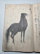 Load image into Gallery viewer, Kayo Hiso Genko (On Training Horses), Circa 1800-1840. A Manuscript Copy of this Work on Horse Breeding, Training, and Nomenclature, with 34 Expertly Reproduced Full Page Illustrations of Horses