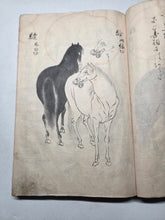Load image into Gallery viewer, Kayo Hiso Genko (On Training Horses), Circa 1800-1840. A Manuscript Copy of this Work on Horse Breeding, Training, and Nomenclature, with 34 Expertly Reproduced Full Page Illustrations of Horses