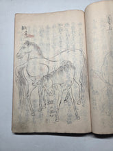 Load image into Gallery viewer, Kayo Hiso Genko (On Training Horses), Circa 1800-1840. A Manuscript Copy of this Work on Horse Breeding, Training, and Nomenclature, with 34 Expertly Reproduced Full Page Illustrations of Horses