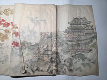 Load image into Gallery viewer, Nomura Bunkyo Shozō Gakō Shasei Gajō (Nomura Bunkyo's Sketchbook), Circa 1868-1875. Early Meiji Sketchbook by a Japanese Painter of the Shijo School, with 46 Full-Page Landscape Sketches and Sumi-E Ink Wash Paintings