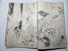 Load image into Gallery viewer, Nomura Bunkyo Shozō Gakō Shasei Gajō (Nomura Bunkyo's Sketchbook), Circa 1868-1875. Early Meiji Sketchbook by a Japanese Painter of the Shijo School, with 46 Full-Page Landscape Sketches and Sumi-E Ink Wash Paintings