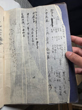 Load image into Gallery viewer, Nomura Bunkyo Shozō Gakō Shasei Gajō (Nomura Bunkyo's Sketchbook), Circa 1868-1875. Early Meiji Sketchbook by a Japanese Painter of the Shijo School, with 100 Full-Page Landscape Sketches and Sumi-E Ink Wash Paintings