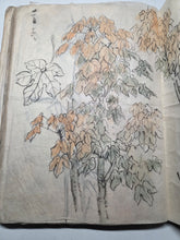Load image into Gallery viewer, Nomura Bunkyo Shozō Gakō Shasei Gajō (Nomura Bunkyo's Sketchbook), Circa 1868-1875. Early Meiji Sketchbook by a Japanese Painter of the Shijo School, with 100 Full-Page Landscape Sketches and Sumi-E Ink Wash Paintings