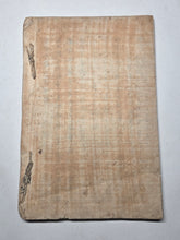 Load image into Gallery viewer, Kai Tsūshō Kō (The Study of Trade with Barbarians), Circa 1869-1900 A Manuscript Copy on the Study of Chinese and Nanban Trade, with Illustrations and a Map