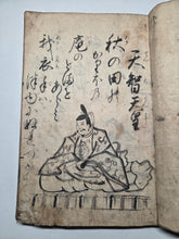 Load image into Gallery viewer, Hyakunin Isshu (One Hundred Poets, One Hundred Poems), Circa 1750-1850. An Early Manuscript Edition of this Anthology of Waka Poetry, with 15 Ink Illustrations