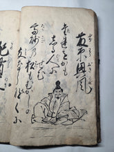 Load image into Gallery viewer, Hyakunin Isshu (One Hundred Poets, One Hundred Poems), Circa 1750-1850. An Early Manuscript Edition of this Anthology of Waka Poetry, with 15 Ink Illustrations