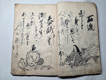 Load image into Gallery viewer, Hyakunin Isshu (One Hundred Poets, One Hundred Poems), Circa 1750-1850. An Early Manuscript Edition of this Anthology of Waka Poetry, with 15 Ink Illustrations
