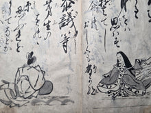 Load image into Gallery viewer, Hyakunin Isshu (One Hundred Poets, One Hundred Poems), Circa 1750-1850. An Early Manuscript Edition of this Anthology of Waka Poetry, with 15 Ink Illustrations