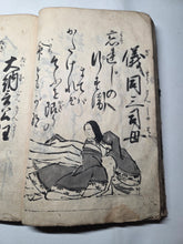 Load image into Gallery viewer, Hyakunin Isshu (One Hundred Poets, One Hundred Poems), Circa 1750-1850. An Early Manuscript Edition of this Anthology of Waka Poetry, with 15 Ink Illustrations