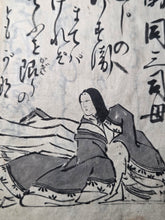 Load image into Gallery viewer, Hyakunin Isshu (One Hundred Poets, One Hundred Poems), Circa 1750-1850. An Early Manuscript Edition of this Anthology of Waka Poetry, with 15 Ink Illustrations