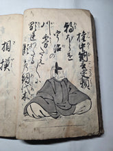 Load image into Gallery viewer, Hyakunin Isshu (One Hundred Poets, One Hundred Poems), Circa 1750-1850. An Early Manuscript Edition of this Anthology of Waka Poetry, with 15 Ink Illustrations