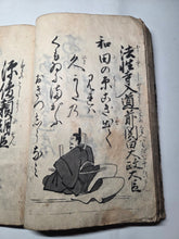 Load image into Gallery viewer, Hyakunin Isshu (One Hundred Poets, One Hundred Poems), Circa 1750-1850. An Early Manuscript Edition of this Anthology of Waka Poetry, with 15 Ink Illustrations