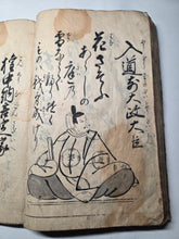 Load image into Gallery viewer, Hyakunin Isshu (One Hundred Poets, One Hundred Poems), Circa 1750-1850. An Early Manuscript Edition of this Anthology of Waka Poetry, with 15 Ink Illustrations