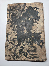 Load image into Gallery viewer, Hyakunin Isshu (One Hundred Poets, One Hundred Poems), Circa 1750-1850. An Early Manuscript Edition of this Anthology of Waka Poetry, with 15 Ink Illustrations