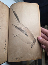 Load image into Gallery viewer, A Collection of Flower and Bird Paintings, Circa 1870-1890 (Meiji Period). Illustrated Manuscript of 74 Pages of Paintings, Sketches, and Drawings of Birds and Flowers, by a Student of the Kyoshin-Kai School of Painting