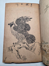 Load image into Gallery viewer, A Collection of Flower and Bird Paintings, Circa 1870-1890 (Meiji Period). Illustrated Manuscript of 74 Pages of Paintings, Sketches, and Drawings of Birds and Flowers, by a Student of the Kyoshin-Kai School of Painting