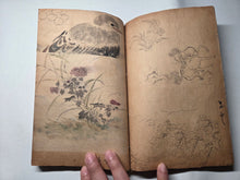 Load image into Gallery viewer, A Collection of Flower and Bird Paintings, Circa 1870-1890 (Meiji Period). Illustrated Manuscript of 74 Pages of Paintings, Sketches, and Drawings of Birds and Flowers, by a Student of the Kyoshin-Kai School of Painting