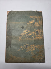 Load image into Gallery viewer, Eika Daigai Futoshika no Taigai Dairyaku (The Essentials of Poetic Composition with a Detailed Description of the Body of Poets), Circa 1570-1580. A Handwritten Copy of Teika’s Eiga no Taigai, Copied by Prince Kajiinomiya Oin