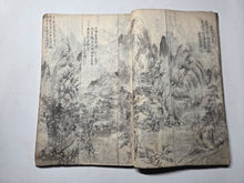 Load image into Gallery viewer, Nankin-ga Shukuzu (Nanga Miniature Paintings), Circa 1800-1850 (Late Edo Period). 78 Pages of Ink Wash Landscape Paintings, Being Miniature Copies of Southern School Examples