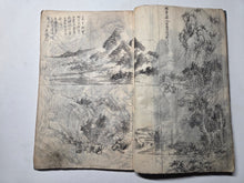 Load image into Gallery viewer, Nankin-ga Shukuzu (Nanga Miniature Paintings), Circa 1800-1850 (Late Edo Period). 78 Pages of Ink Wash Landscape Paintings, Being Miniature Copies of Southern School Examples