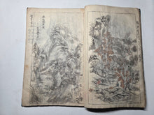 Load image into Gallery viewer, Nankin-ga Shukuzu (Nanga Miniature Paintings), Circa 1800-1850 (Late Edo Period). 78 Pages of Ink Wash Landscape Paintings, Being Miniature Copies of Southern School Examples