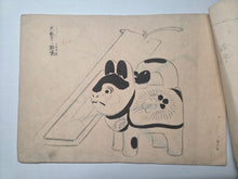 Load image into Gallery viewer, Zhou Meiji, Circa 1870-1900. A Lovely Sketch Book of Various Subjects, with 15 Ink Sketches