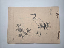 Load image into Gallery viewer, Komatsu Tsuru, Circa 1870-1900. A Lovely Sketch Book of Various Subjects, with 15 Ink Sketches
