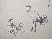 Load image into Gallery viewer, Komatsu Tsuru, Circa 1870-1900. A Lovely Sketch Book of Various Subjects, with 15 Ink Sketches