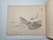 Load image into Gallery viewer, Komatsu Tsuru, Circa 1870-1900. A Lovely Sketch Book of Various Subjects, with 15 Ink Sketches