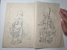 Load image into Gallery viewer, Gajo (Picture Book), 1869. A Small Practice Sketchbook with 13 Pages of Skillfully Rendered Floral Gatherings and Figures, Including an Arhat