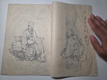 Load image into Gallery viewer, Gajo (Picture Book), 1869. A Small Practice Sketchbook with 13 Pages of Skillfully Rendered Floral Gatherings and Figures, Including an Arhat