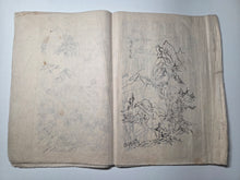 Load image into Gallery viewer, A Nanga Sketchbook, Circa 1870-1900. Sixteen Double Pages of Numerous Southern School Ink Landscapes, Floral Gatherings, and Poetical Calligraphy
