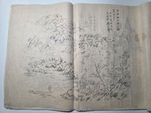 Load image into Gallery viewer, A Nanga Sketchbook, Circa 1870-1900. Sixteen Double Pages of Numerous Southern School Ink Landscapes, Floral Gatherings, and Poetical Calligraphy
