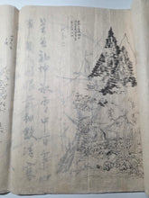 Load image into Gallery viewer, A Nanga Sketchbook, Circa 1870-1900. Sixteen Double Pages of Numerous Southern School Ink Landscapes, Floral Gatherings, and Poetical Calligraphy
