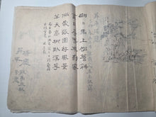 Load image into Gallery viewer, A Nanga Sketchbook, Circa 1870-1900. Sixteen Double Pages of Numerous Southern School Ink Landscapes, Floral Gatherings, and Poetical Calligraphy