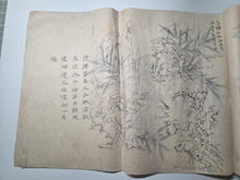 Load image into Gallery viewer, A Nanga Sketchbook, Circa 1870-1900. Sixteen Double Pages of Numerous Southern School Ink Landscapes, Floral Gatherings, and Poetical Calligraphy