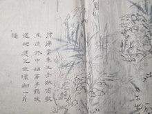 Load image into Gallery viewer, A Nanga Sketchbook, Circa 1870-1900. Sixteen Double Pages of Numerous Southern School Ink Landscapes, Floral Gatherings, and Poetical Calligraphy
