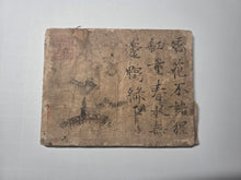 Load image into Gallery viewer, A Literati Artist’s Sketch Book, Circa 1800-1840. 27 Pages with Countless Sketches in Ink and Color, With Pasted in Examples