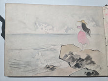 Load image into Gallery viewer, An Amateur Japanese Sketchbook of Watercolor and Ink Wash Paintings, Circa 1890-1920. 81 Full Page Drawings of Beautiful Landscapes, Deities, Animals and Much More
