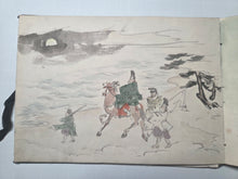 Load image into Gallery viewer, An Amateur Japanese Sketchbook of Watercolor and Ink Wash Paintings, Circa 1890-1920. 81 Full Page Drawings of Beautiful Landscapes, Deities, Animals and Much More
