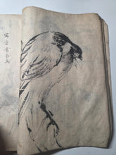 Load image into Gallery viewer, Shugacho (Painting Practice), Circa 1840-1870. Manuscript Sketchbook by a Japanese Painter of the Late Edo to Early Meiji Period. Hundreds of Copied Illustrations and Original Subjects, including Reproductions from Hokusai’s Manga