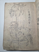 Load image into Gallery viewer, Shugacho (Painting Practice), Circa 1840-1870. Manuscript Sketchbook by a Japanese Painter of the Late Edo to Early Meiji Period. Hundreds of Copied Illustrations and Original Subjects, including Reproductions from Hokusai’s Manga