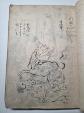 Load image into Gallery viewer, Shugacho (Painting Practice), Circa 1840-1870. Manuscript Sketchbook by a Japanese Painter of the Late Edo to Early Meiji Period. Hundreds of Copied Illustrations and Original Subjects, including Reproductions from Hokusai’s Manga