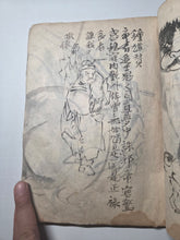 Load image into Gallery viewer, Shugacho (Painting Practice), Circa 1840-1870. Manuscript Sketchbook by a Japanese Painter of the Late Edo to Early Meiji Period. Hundreds of Copied Illustrations and Original Subjects, including Reproductions from Hokusai’s Manga