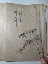 Load image into Gallery viewer, A Painting Sketchbook of Sumi-E Sketches, 19th Century With 55 Full Page Sumi-E Ink Wash Paintings of Flowers and Branches