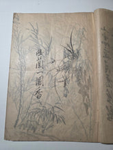 Load image into Gallery viewer, A Painting Sketchbook of Sumi-E Sketches, 19th Century With 55 Full Page Sumi-E Ink Wash Paintings of Flowers and Branches